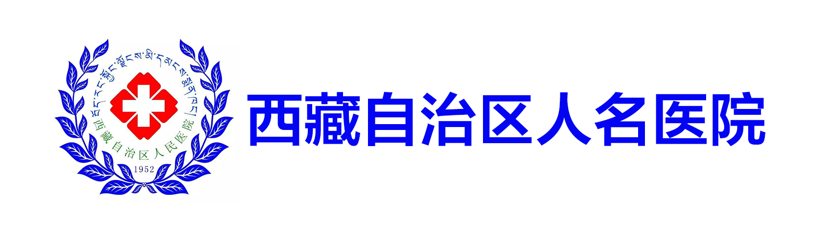 合作客戶logo